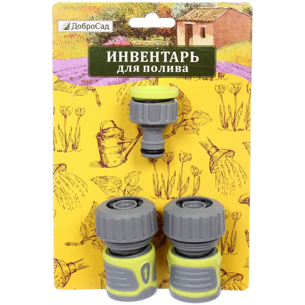 Набор 2 коннектора 1 адаптер на 3/4» «Green Proff» ДоброСад