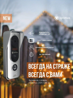 Вызывная панель Optimus DSH-12IR (s)
