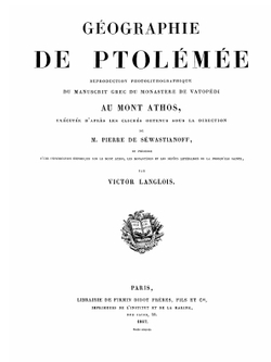 Geographie De Ptolemee | Сборник