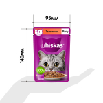 Телятина рагу, 75г корм для кошек влажный  Whiskas