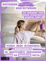 3D Фотообои "Каменная пещера с видом на море" расширяющие пространство