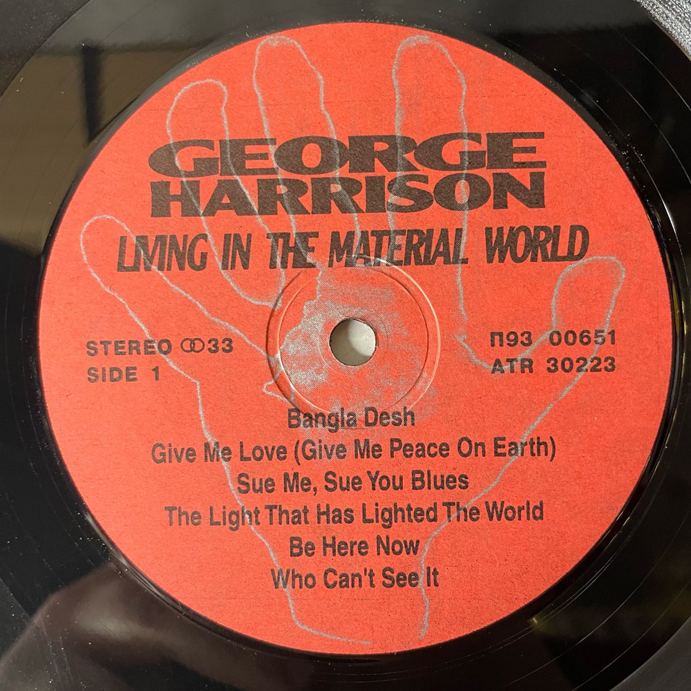 Винтажная виниловая пластинка LP George Harrison Living In The Material World (Россия 1993)