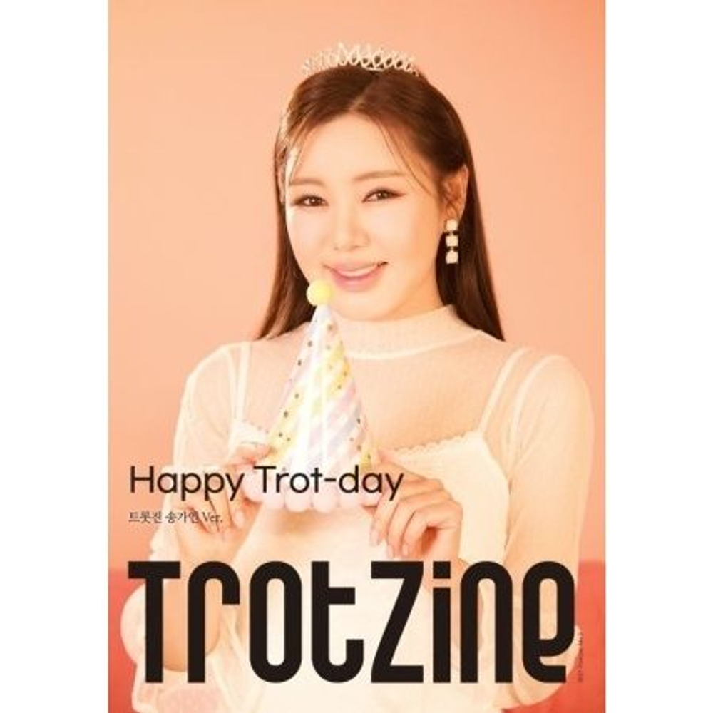 публикация TROTZINE - SONG GAIN A Type
