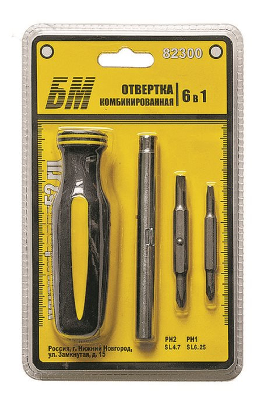 Отвертка 4 в 1 SL6-PH2, SL5-PH1 БМ