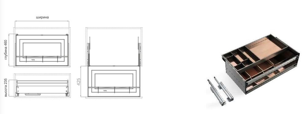 Волшебный выдвижной ящик SHEARER 4.0