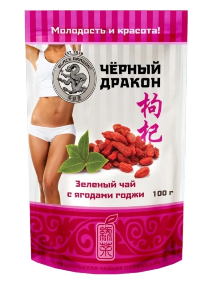 Чай зеленый Black dragon с ягодами годжи 100 г
