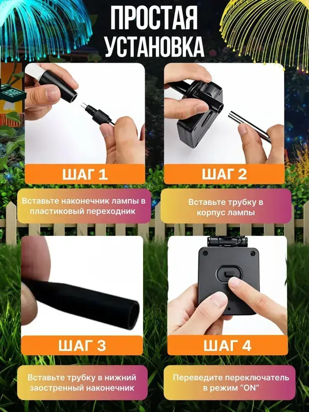 Уличные светильники на солнечных батареях садовые / садовые светильники на солнечных батареях 2шт G-secret