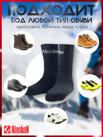 Термоноски Alaskan