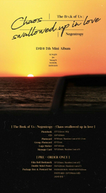 Альбом DAY6 - The Book of Us : Negentropy