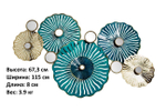Панно настенное Garda Decor 37SM-0879