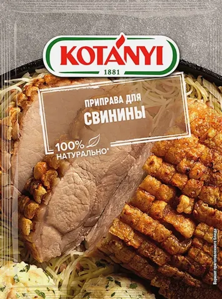 Приправа Kotanyi для свинины 30г