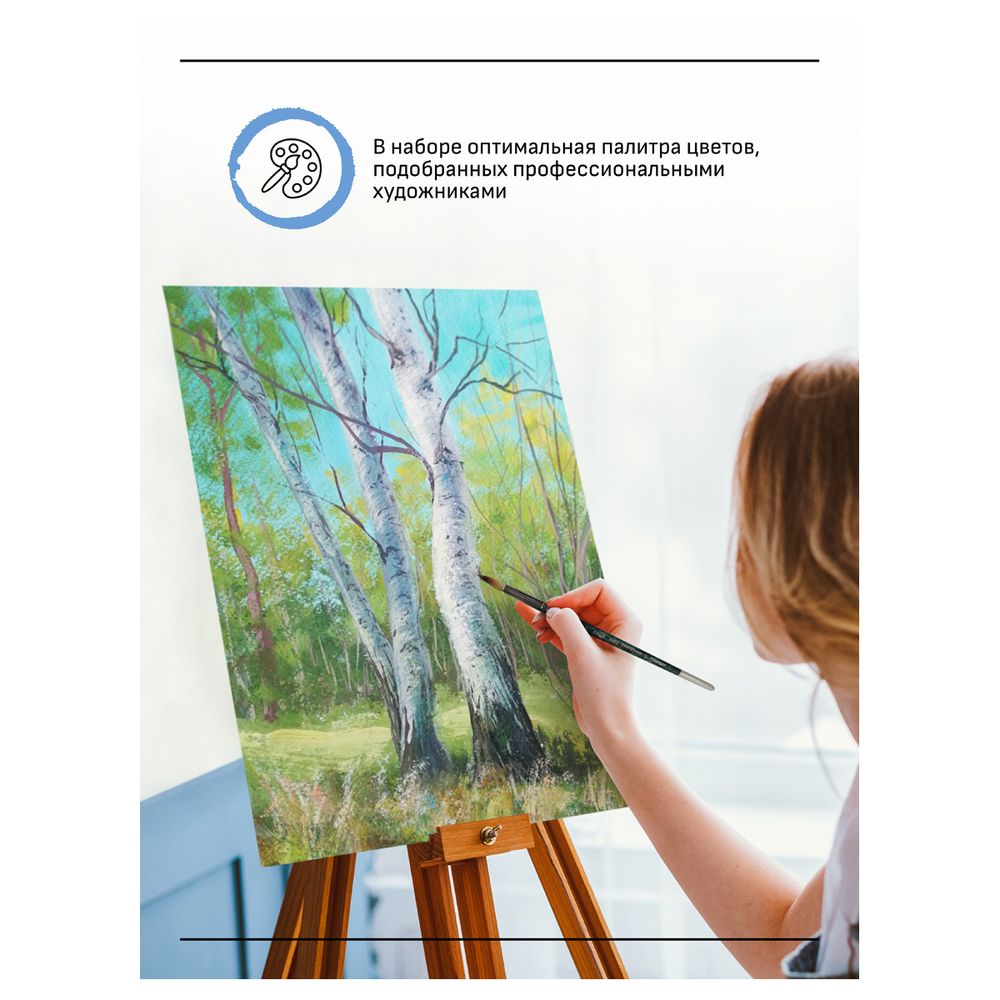 Гуашь художественная 16 цветов по 20мл, Гамма Старый мастер