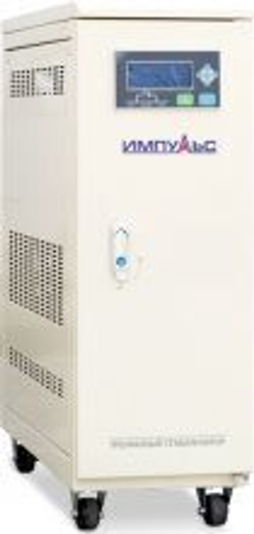 Стабилизатор напряжения ИМПУЛЬС ПСН-3-500