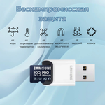 Карта памяти Samsung Pro Ultimate microSDXC 128GB Class 10, V30, A2, UHS-I U3, R 200 МБ/с, с переходником на USB