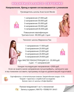 РАСПИСАНИЕ НА АПРЕЛЬ 2026 г