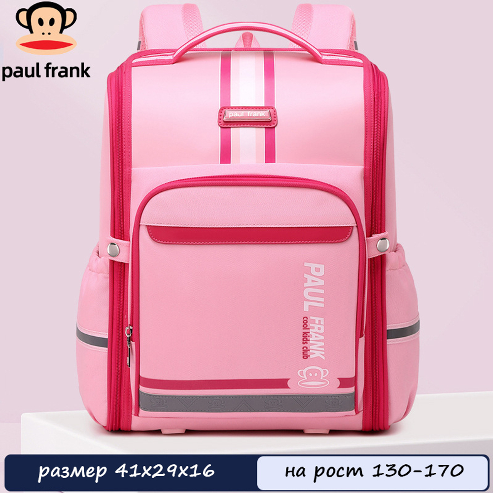 Ранец Paul Frank Satchel Zip "M" (Pink/Red)