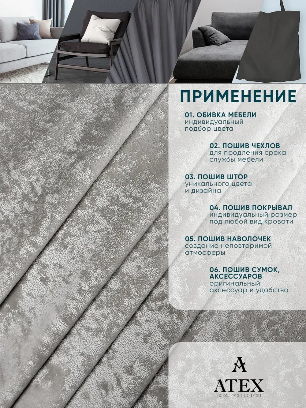 Ткань мраморный кашемир бархат отрез 500*300