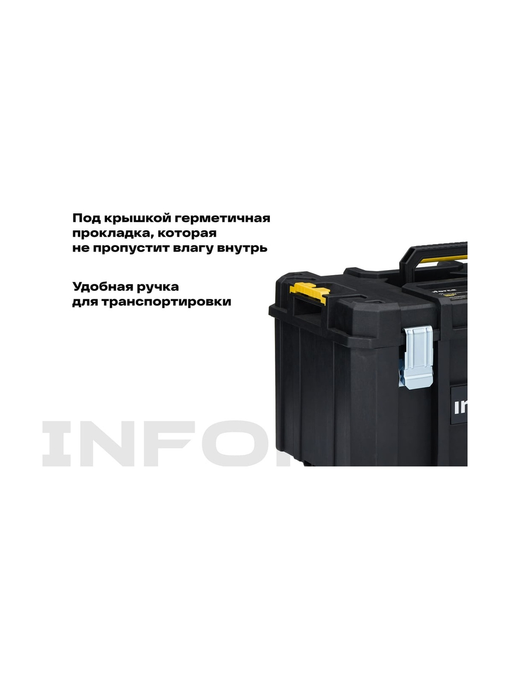 Средний ящик с возможностью объединения в систему MODULAR SYSTEM Inforce 06-20-17