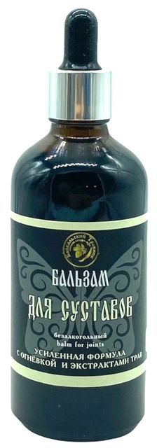 ЛЕЧЕБНЫЕ БАЛЬЗАМЫ