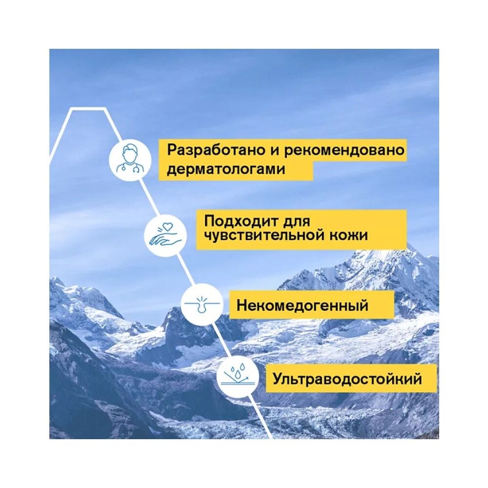 Uriage Bariesun Invisible Stick Невидимый стик для чувствительных зон SPF 50+, 8 гр