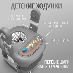 Многофункциональный стульчик для кормления 5в1 William