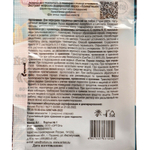 Экстракт Морских водорослей для комнатных растений 4г, набор 5шт