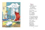 Мойдодыр. Рисунки А. Каневского