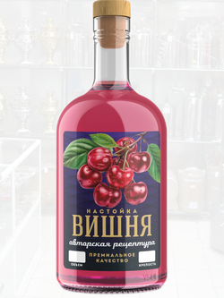 Наклейки на бутылки "Настойка ВИШНЯ" блестящие 10 шт.