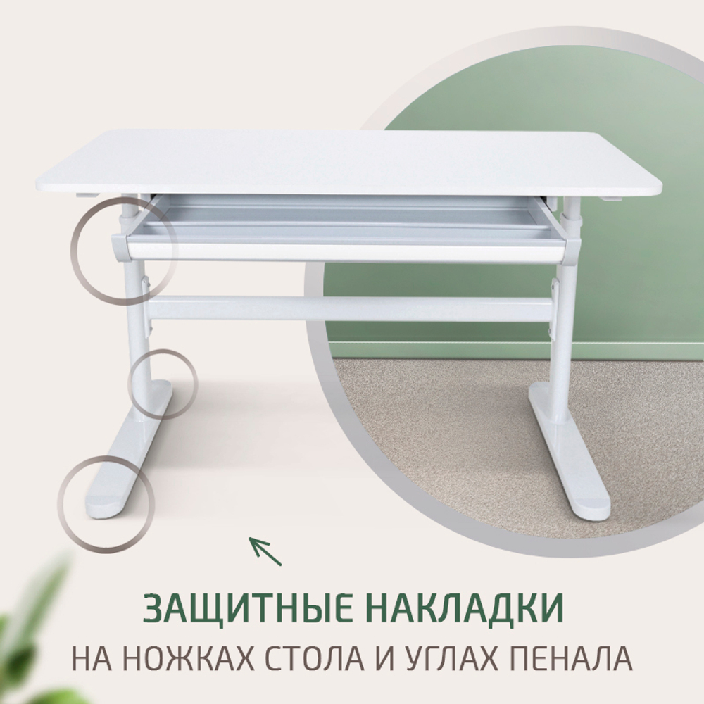 Растущая парта Ergokids Vegas