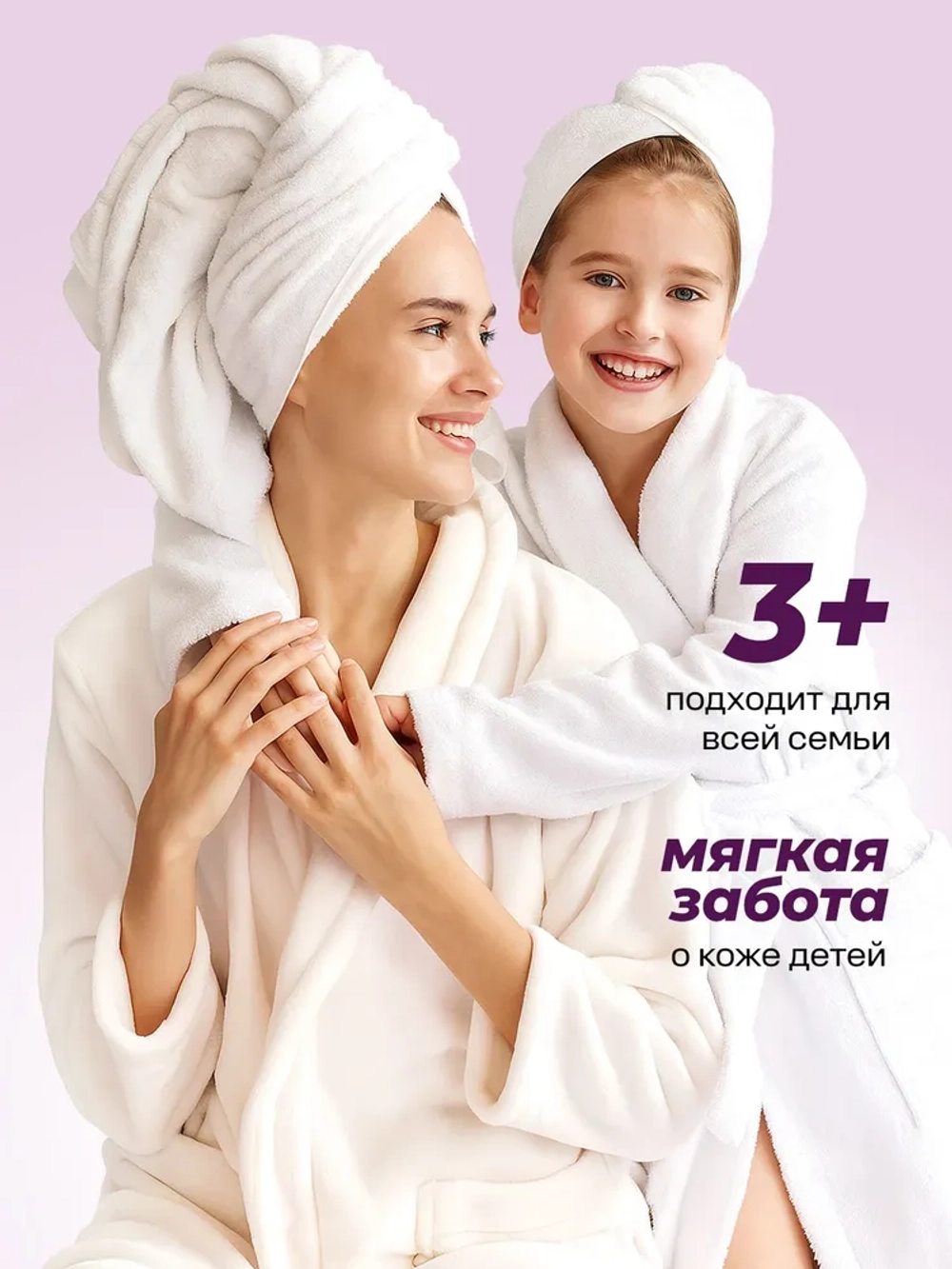 GraSS Milana Гель для душа Черная орхидея с маслом хлопка 750 мл