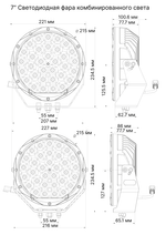 Светодиодная фара Aurora дальний белый свет