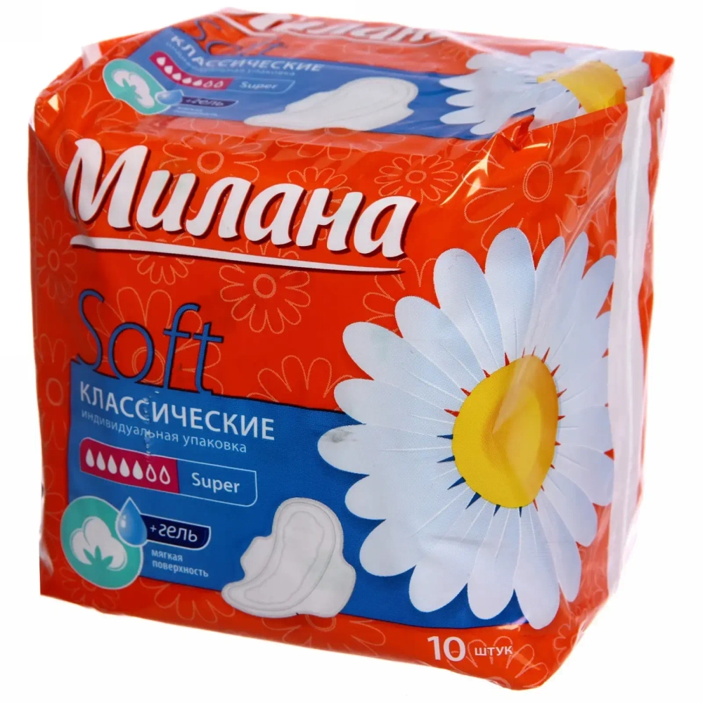 Прокладки классические Милана soft super 10шт (48)