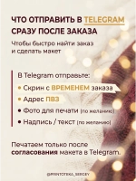 Кружка-хамелеон с Вашим фото, надписью или принтом на заказ