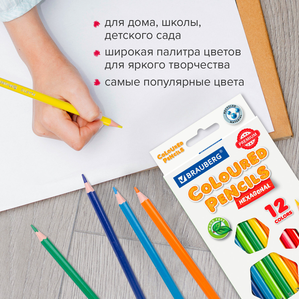 Карандаши цветные BRAUBERG PREMIUM, 12 цветов, пластиковые, шестигранные, грифель 3 мм, 181666