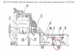 ДС-185/342831525 Выключатель