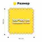 ЭВА-плитка жёлто-чёрная 100×100×2 см - мягкий коврик-пазл, плетёнка, 50 шт.