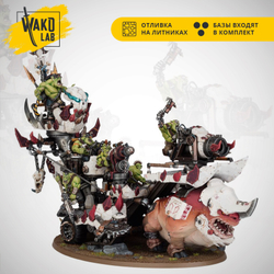 (2 in 1) Kill Rig / Hunta Rig