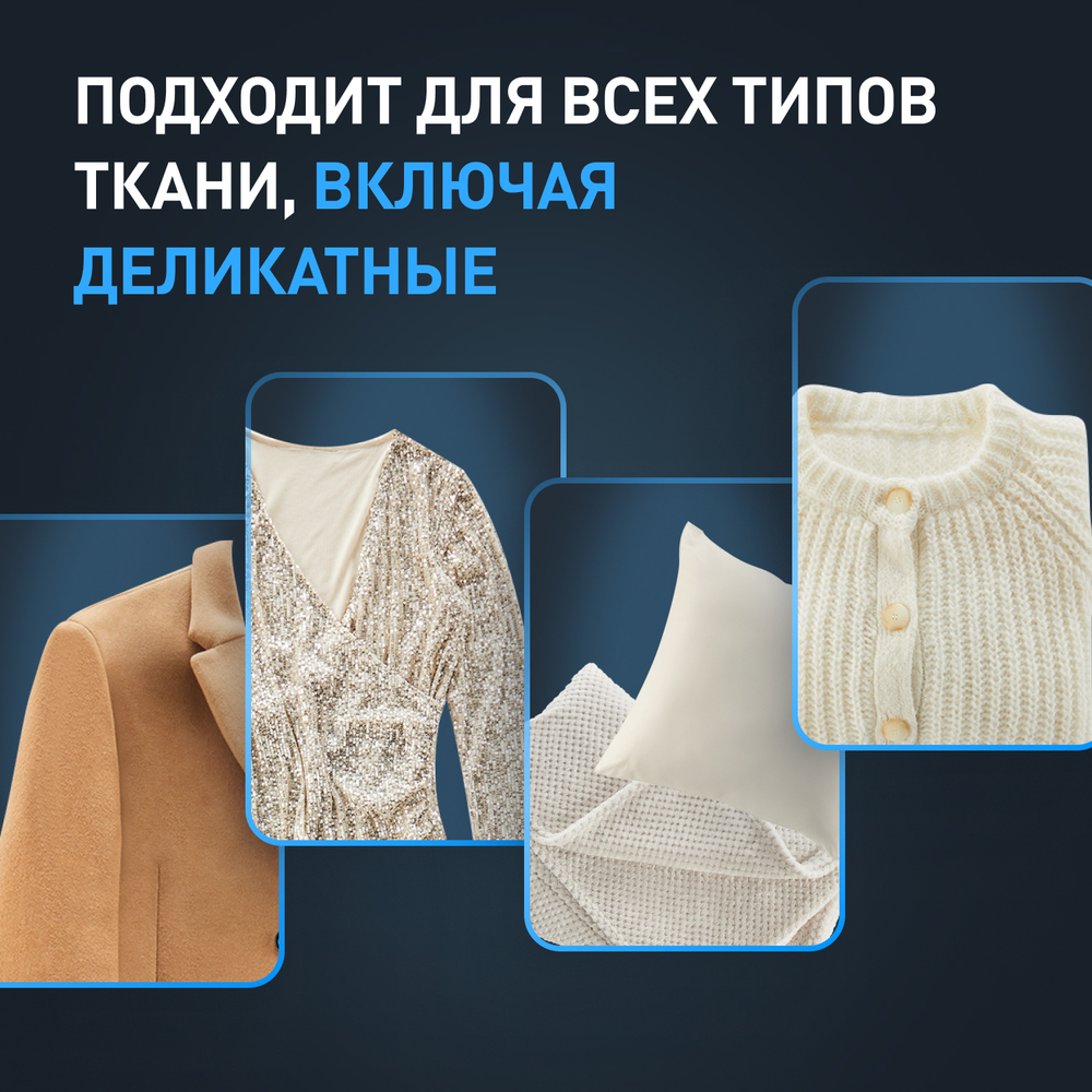 Паровая система для ухода за одеждой Tefal Care For You First YT2020E0