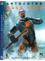 Антология Half-Life, игра для ПК на DVD