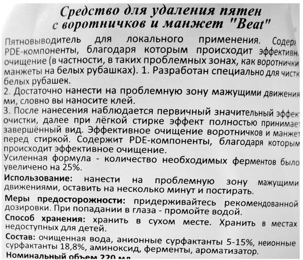 Комплект переходников для шлангов Bestway 58236 32/38 мм 2 шт / Муфта соединительная переходная Бествей для фильтр-насоса бассейна