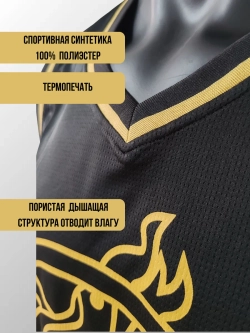 Баскетбольная форма взрослая