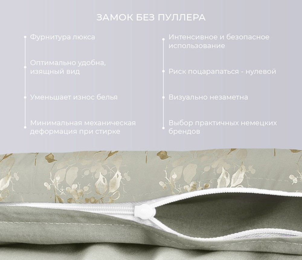 Элитный комплект постельного белья Эстетика 1.5 сп САТИН-жаккард "Тюильри" (нав. 70х70)