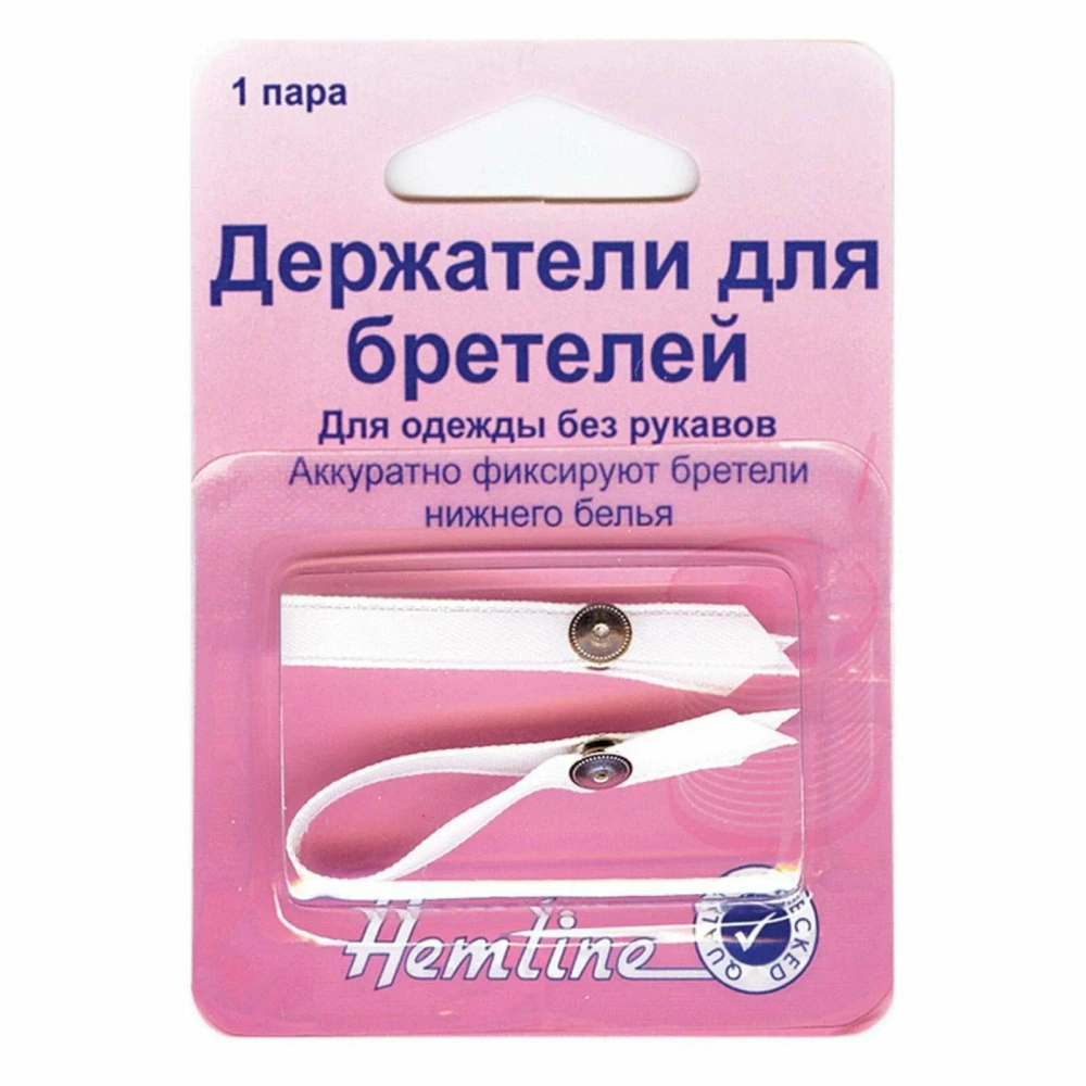 Держатели для бретелей 786.W Hemline