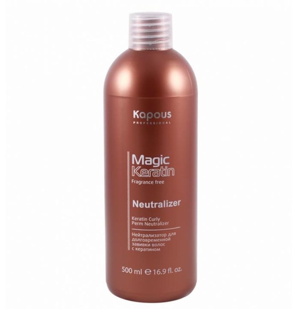Kapous Professional Magic Keratin Нейтрализатор для долговременной завивки волос, с кератином, 500 мл