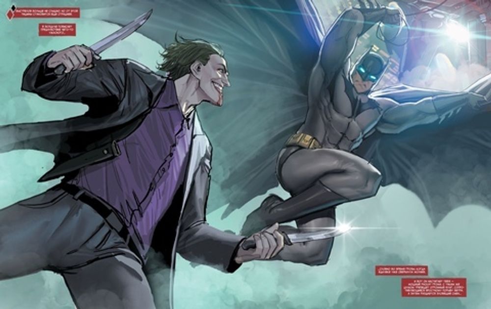 Комикс Харлин