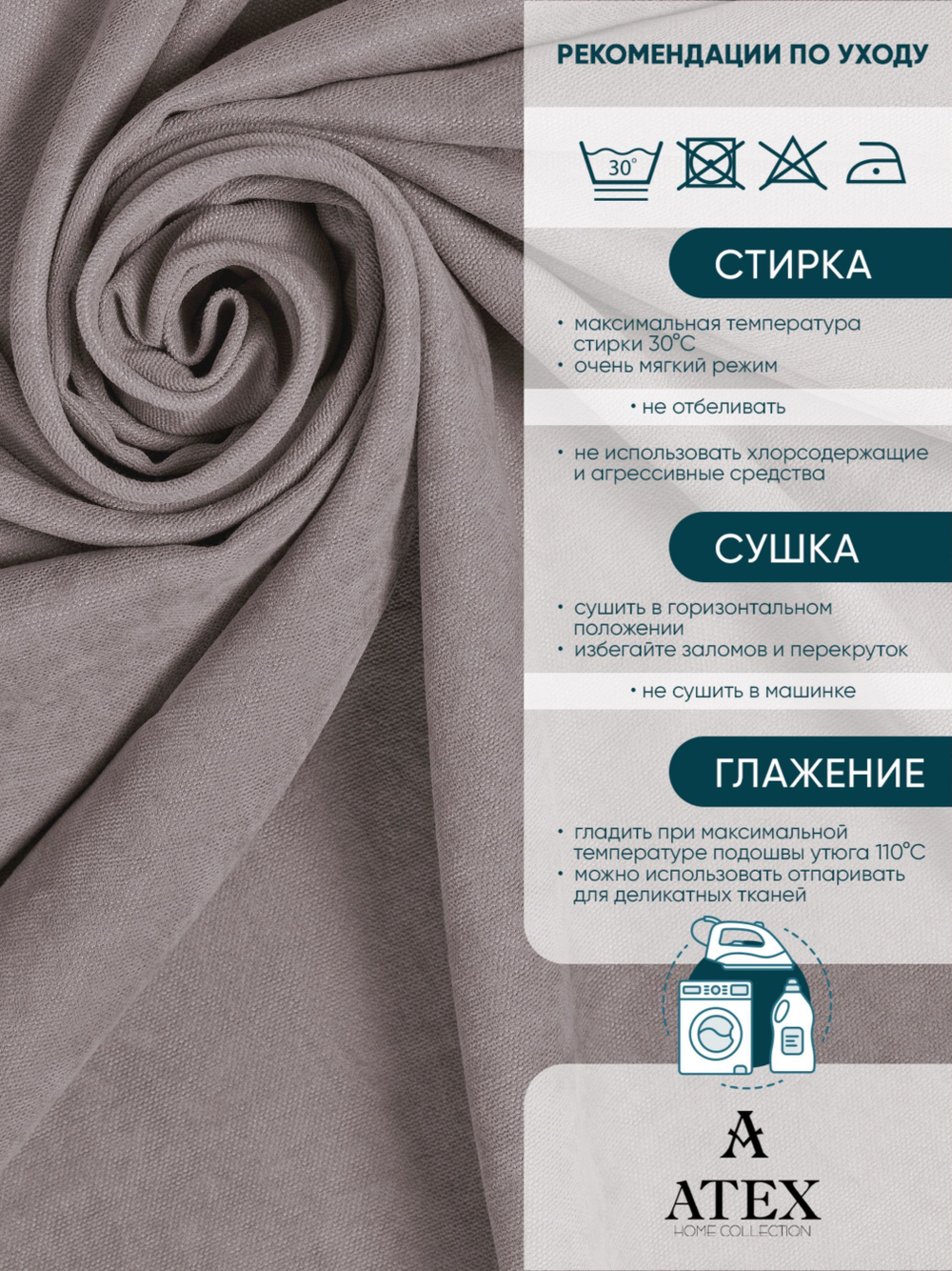 Ткань для штор и интерьера, Канвас, Размер 150*300