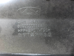 Накладка двери задней левой Chery Tiggo 8 Pro Новая Оригинал 609000053AA