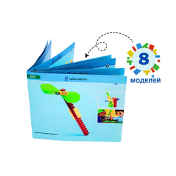 Инструкция для Первых механизмов 9656