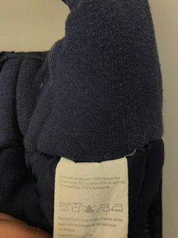 Полукомбинезон Ledotte практичный на 1,5 года