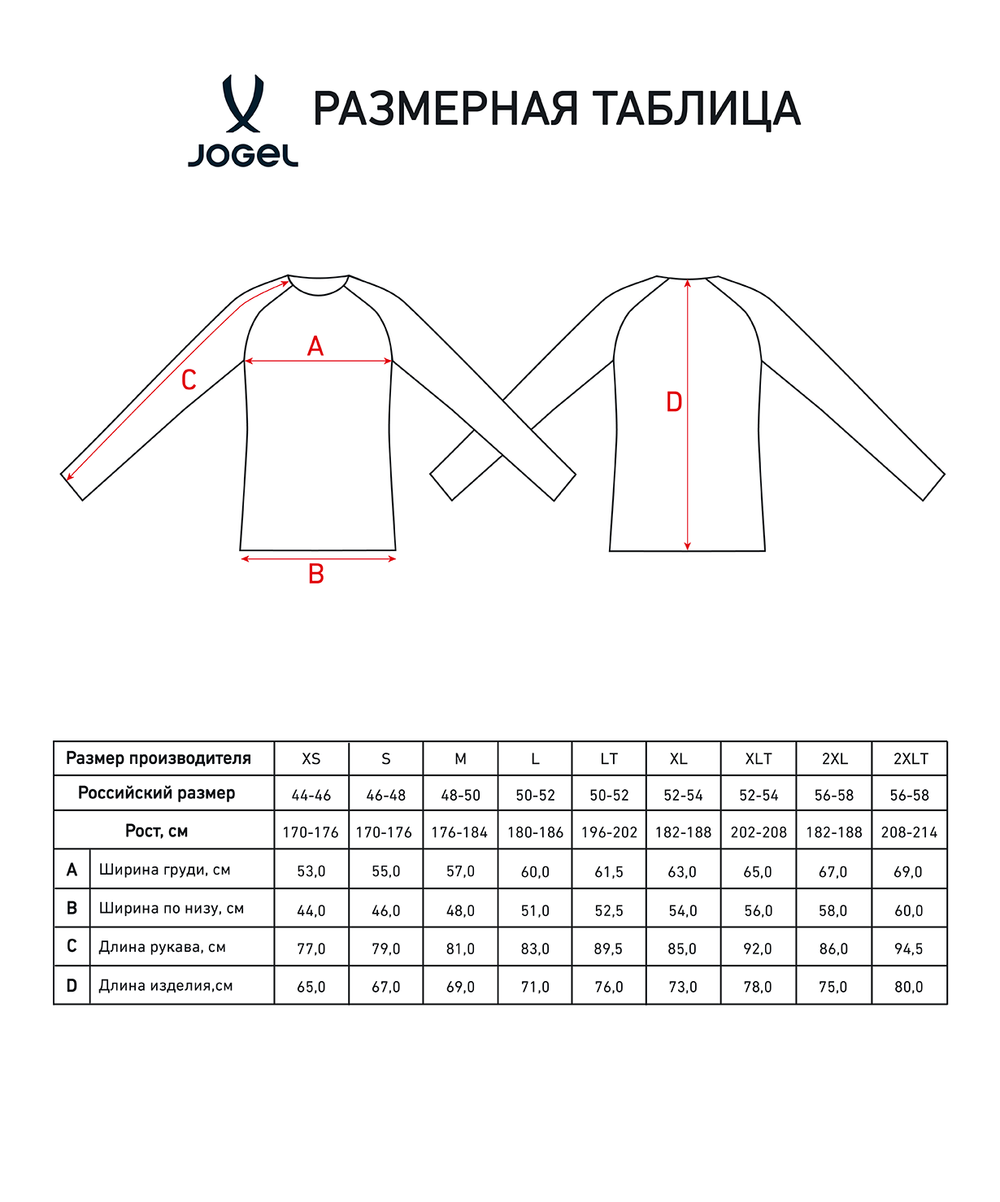 Куртка спортивная Jogel DIVISION Button Jacket, черный 99/темно-серый 98